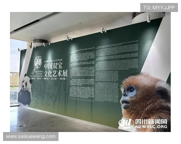 央视张韬与世运吉祥物蜀宝锦仔暖心同框 揭秘大熊猫保护幕后故事